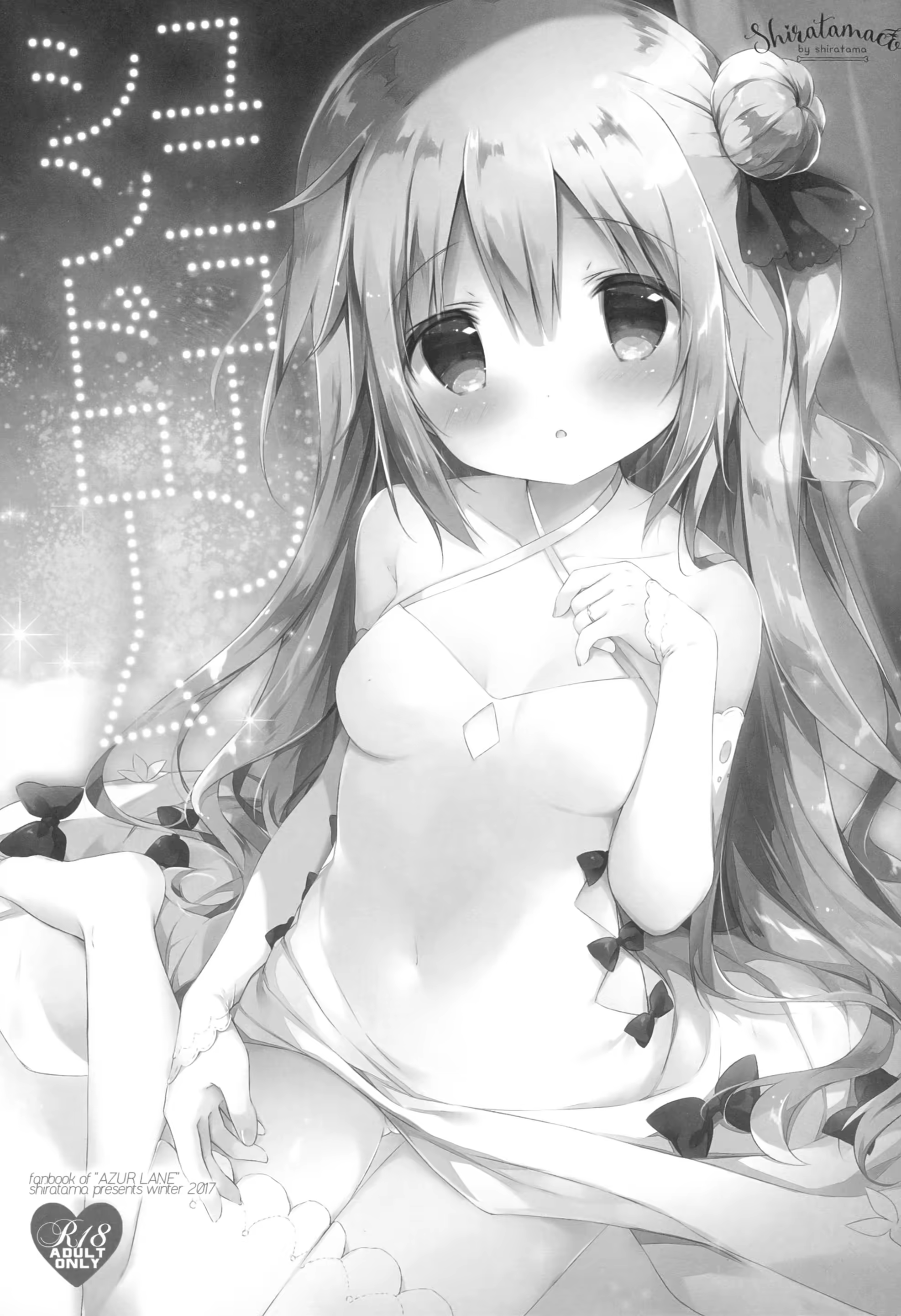 Content 1203088 - 2 페이지