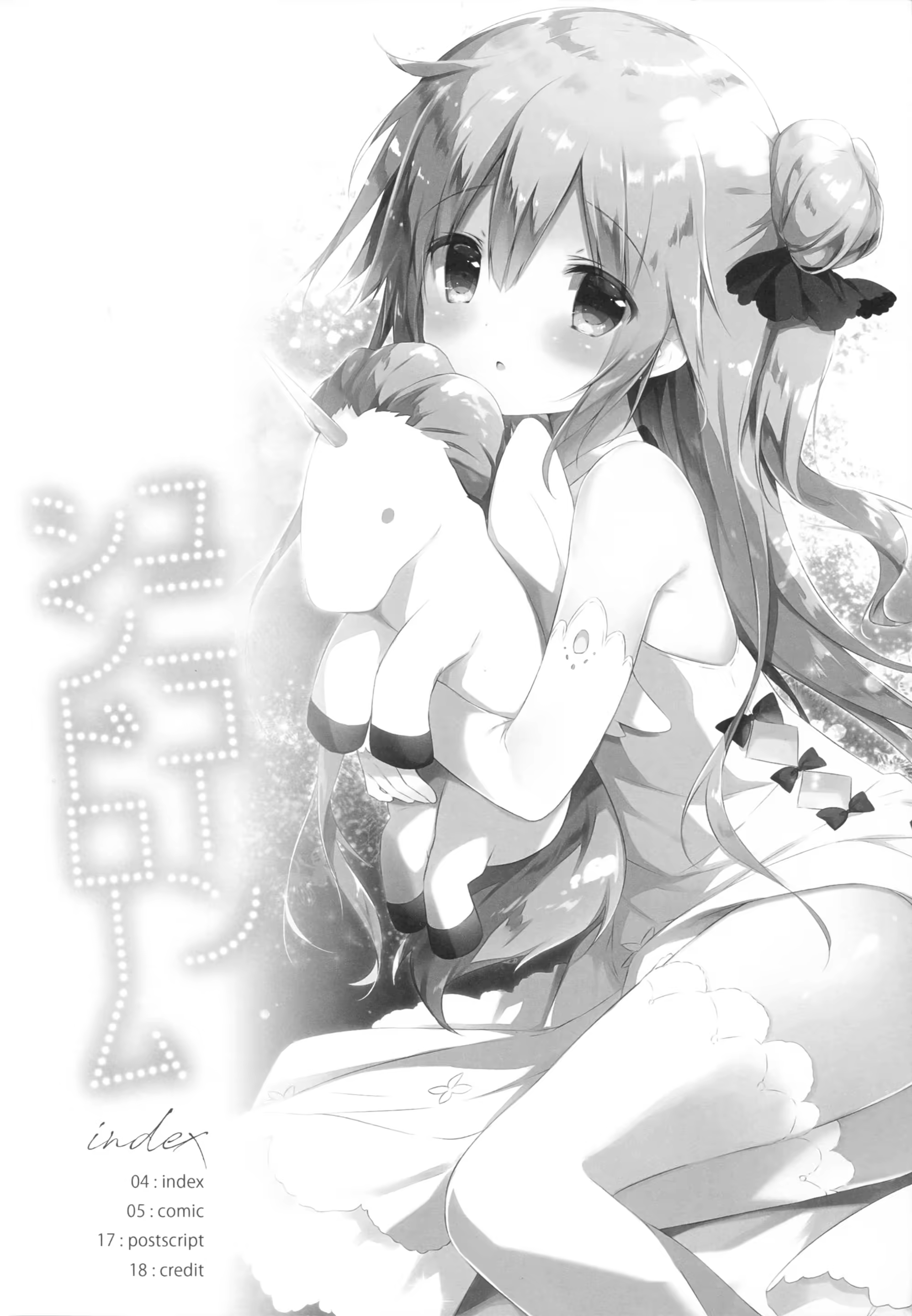 Content 1203088 - 3 페이지