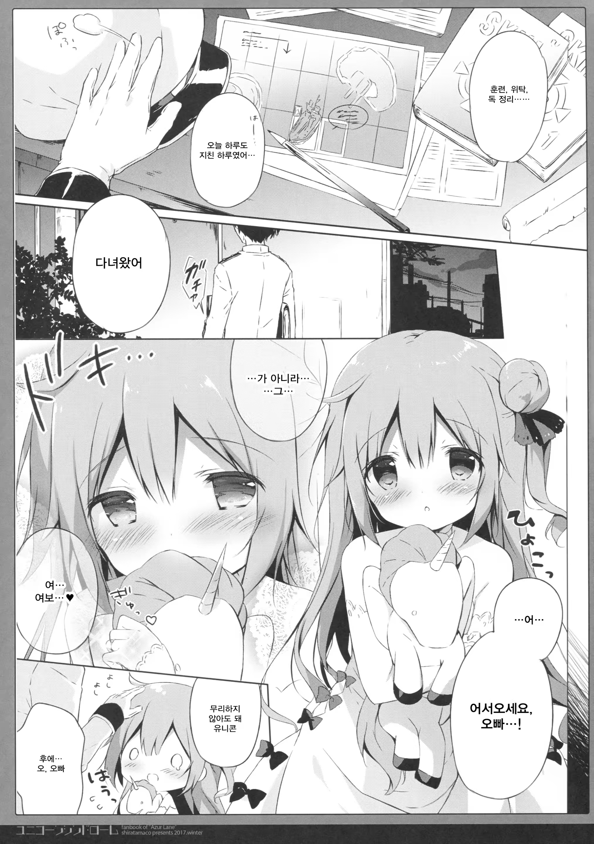 Content 1203088 - 4 페이지
