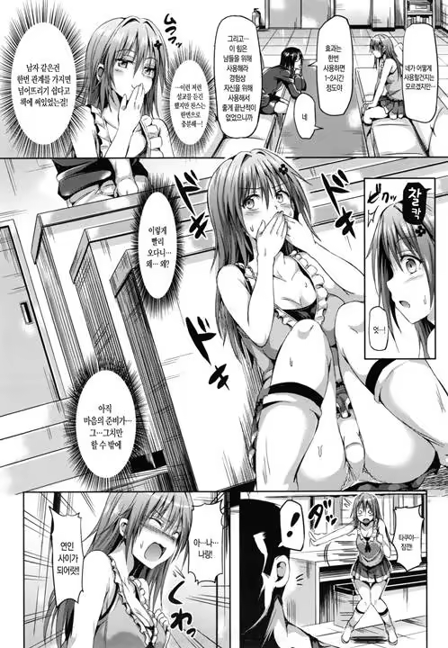 Content 1203112 - 153 페이지