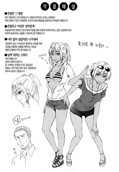 Content 1203112 - 216 페이지