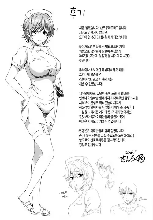 Content 1203112 - 220 페이지