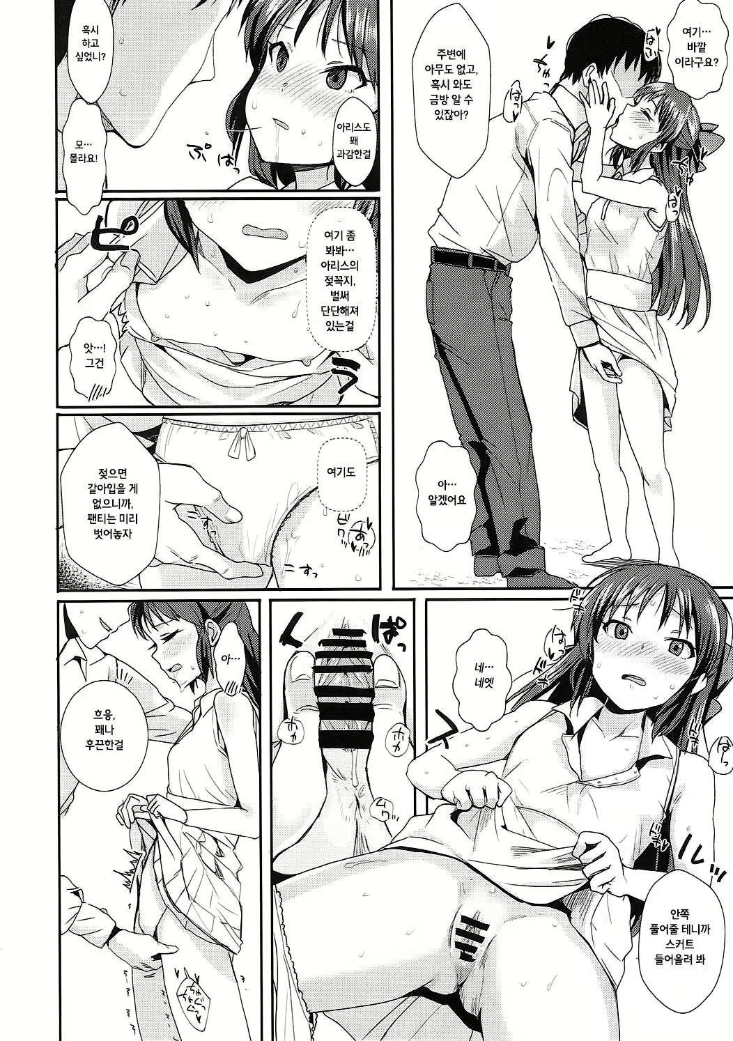 Content 1203165 - 13 페이지