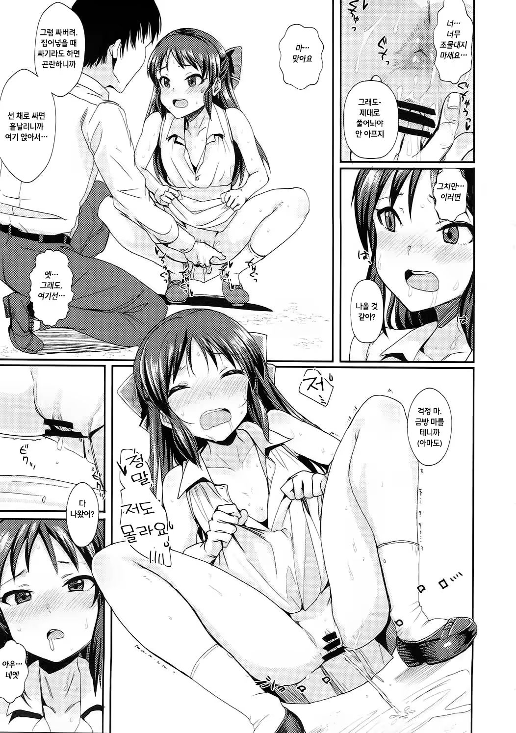 Content 1203165 - 14 페이지