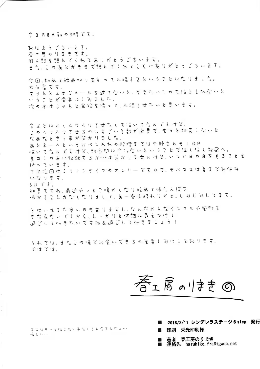 Content 1203165 - 25 페이지
