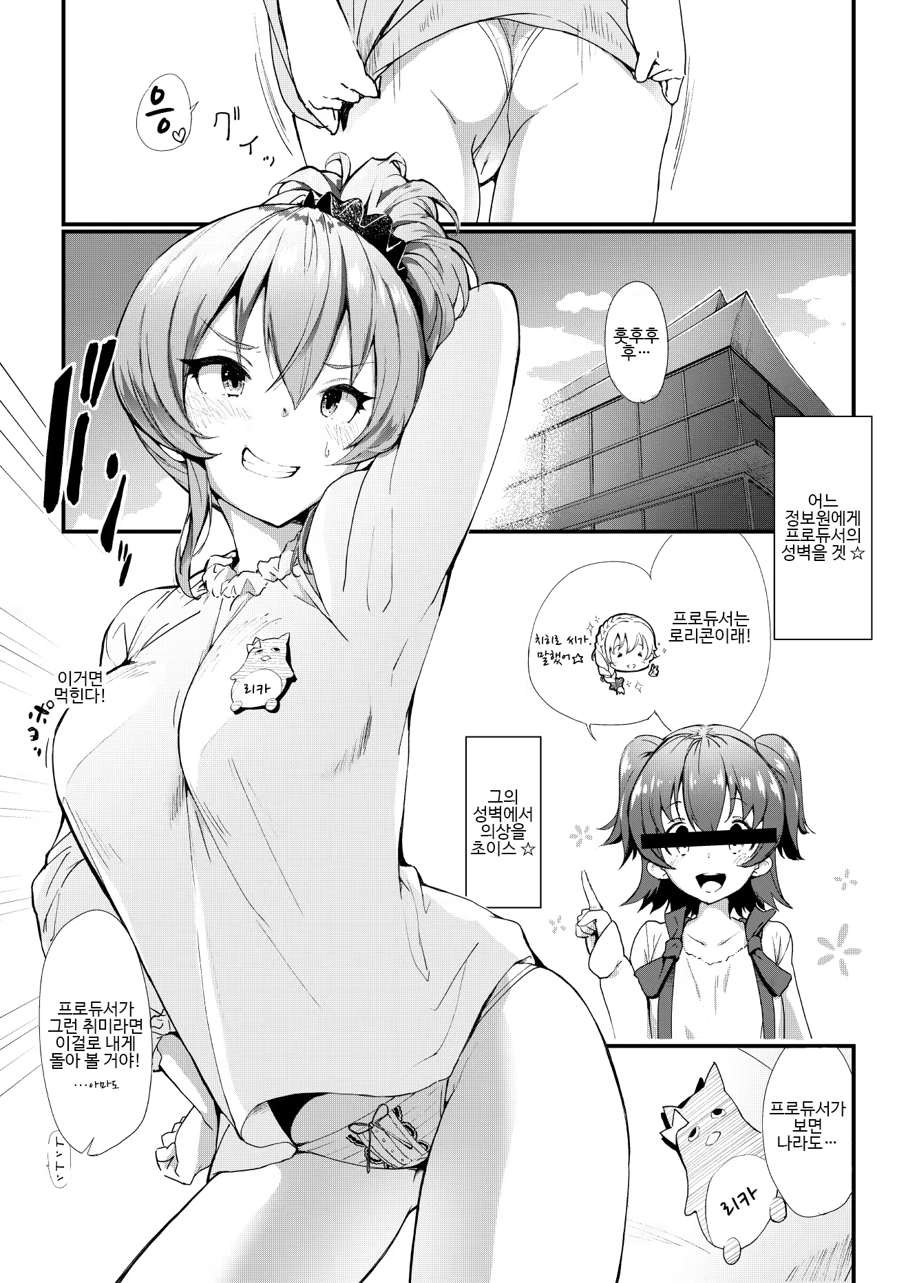 Content 1203248 - 3 페이지