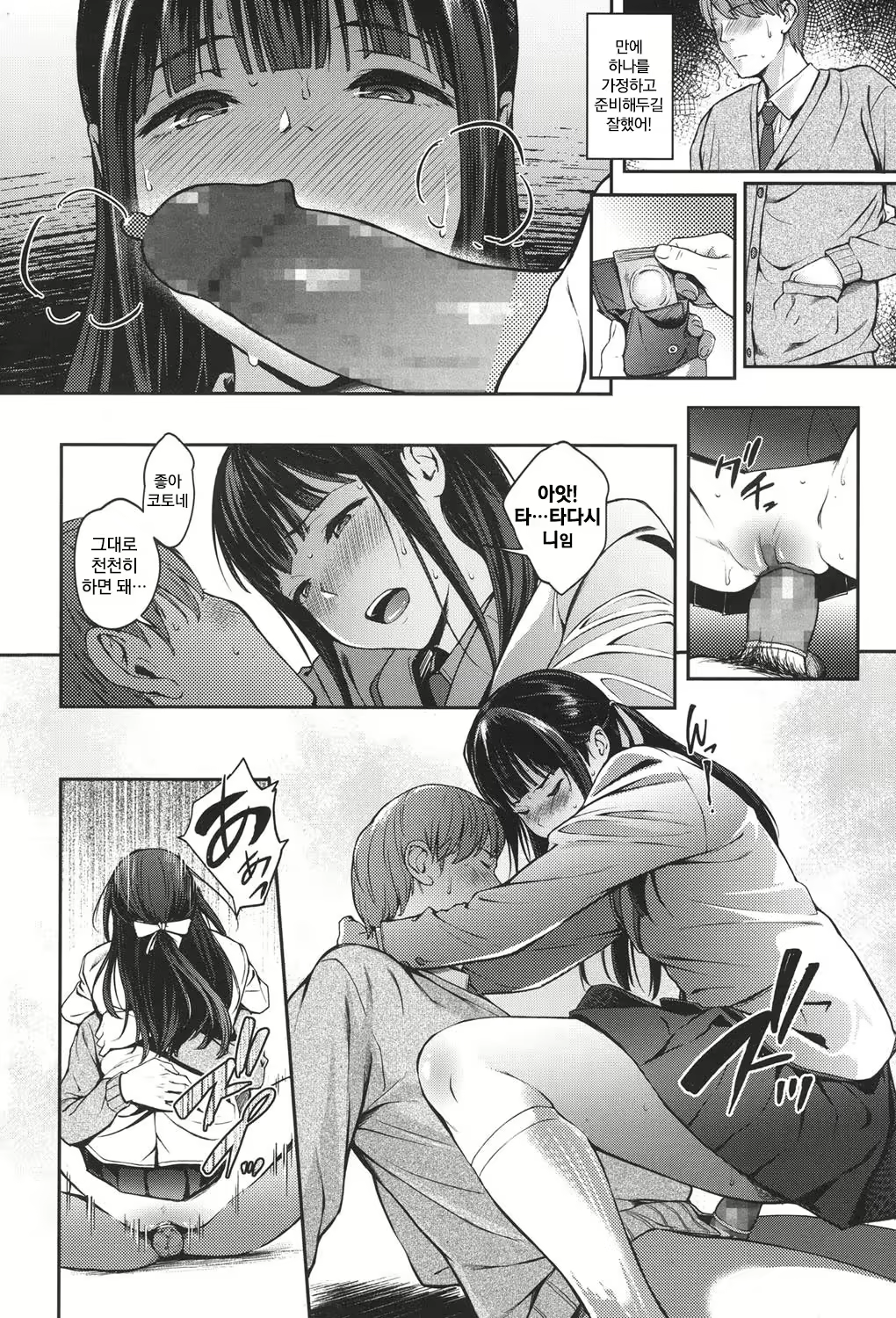 Content 1203437 - 14 페이지