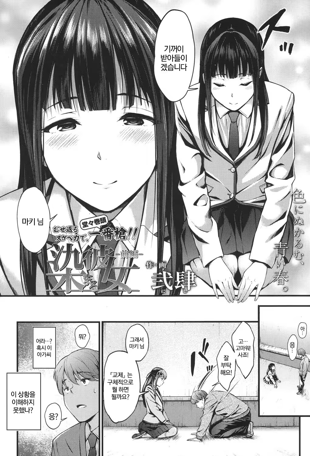 Content 1203437 - 2 페이지