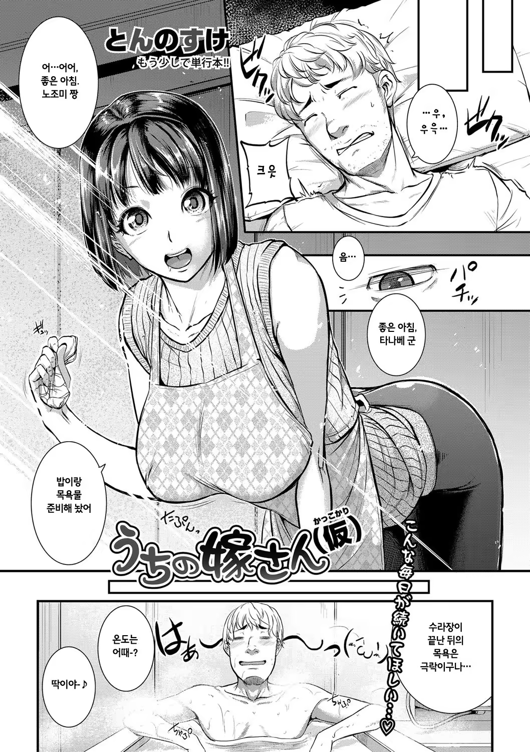 Content 1203512 - 2 페이지