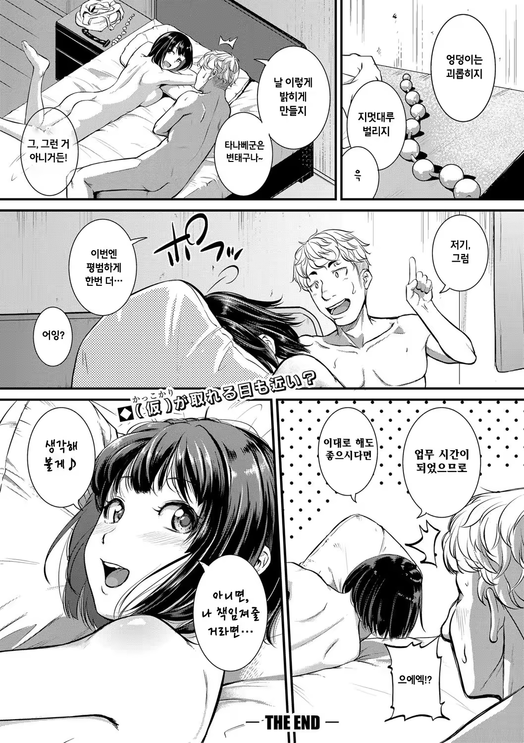 Content 1203512 - 28 페이지
