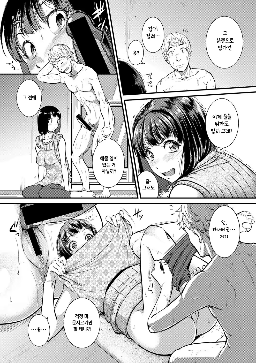 Content 1203512 - 8 페이지