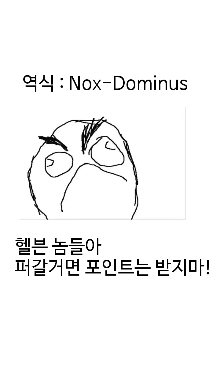 Content 1203527 - 12 페이지