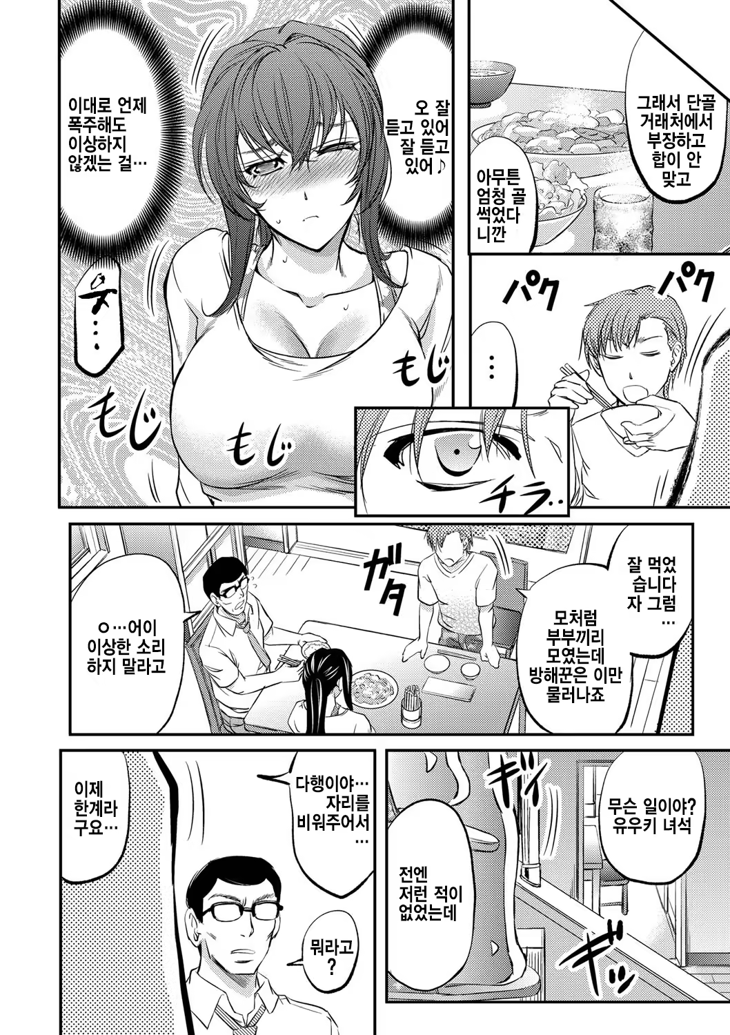 Content 1203627 - 105 페이지