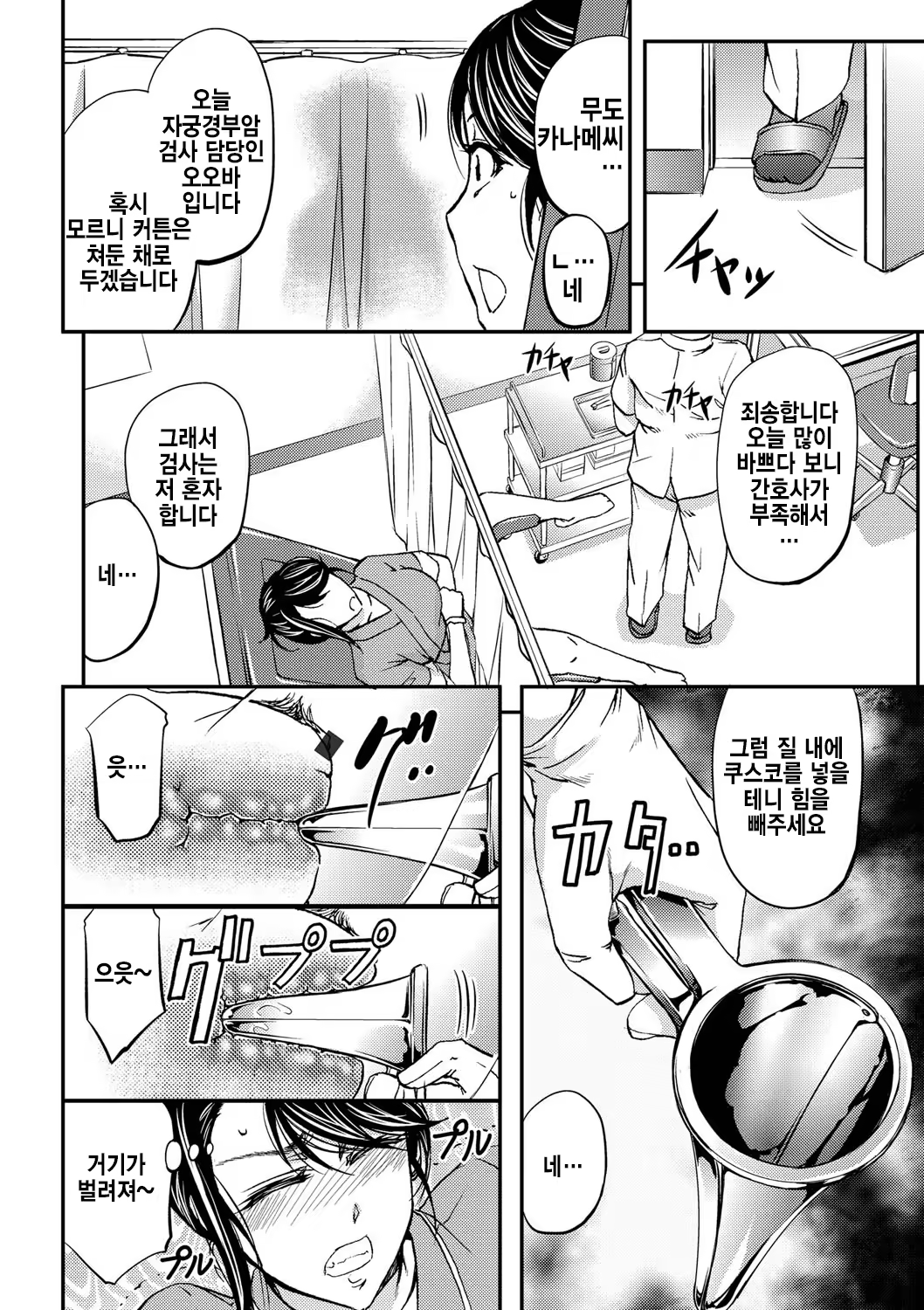 Content 1203627 - 11 페이지