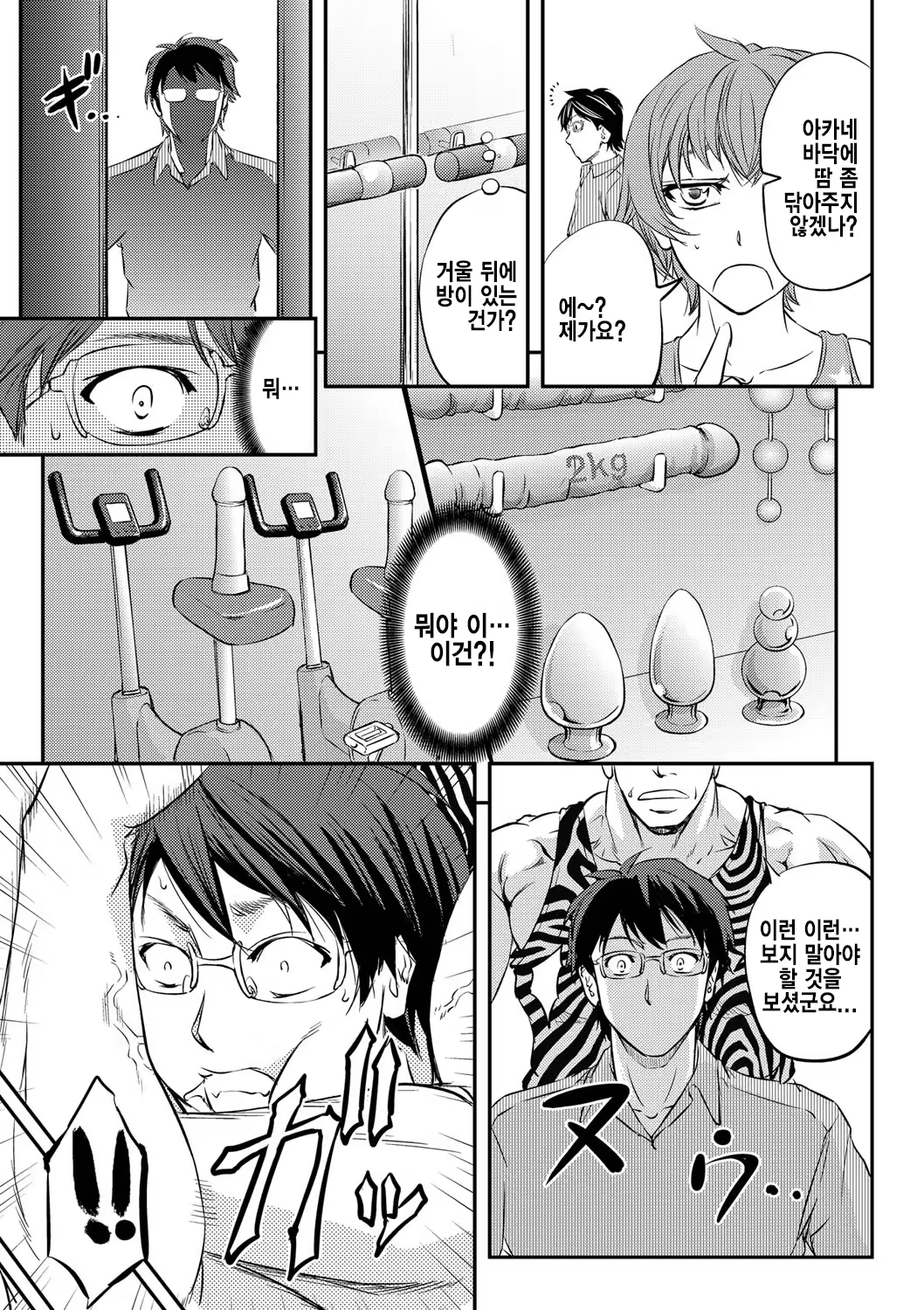 Content 1203627 - 136 페이지
