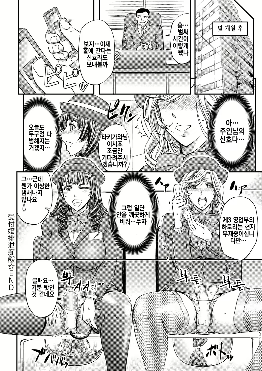 Content 1203627 - 181 페이지