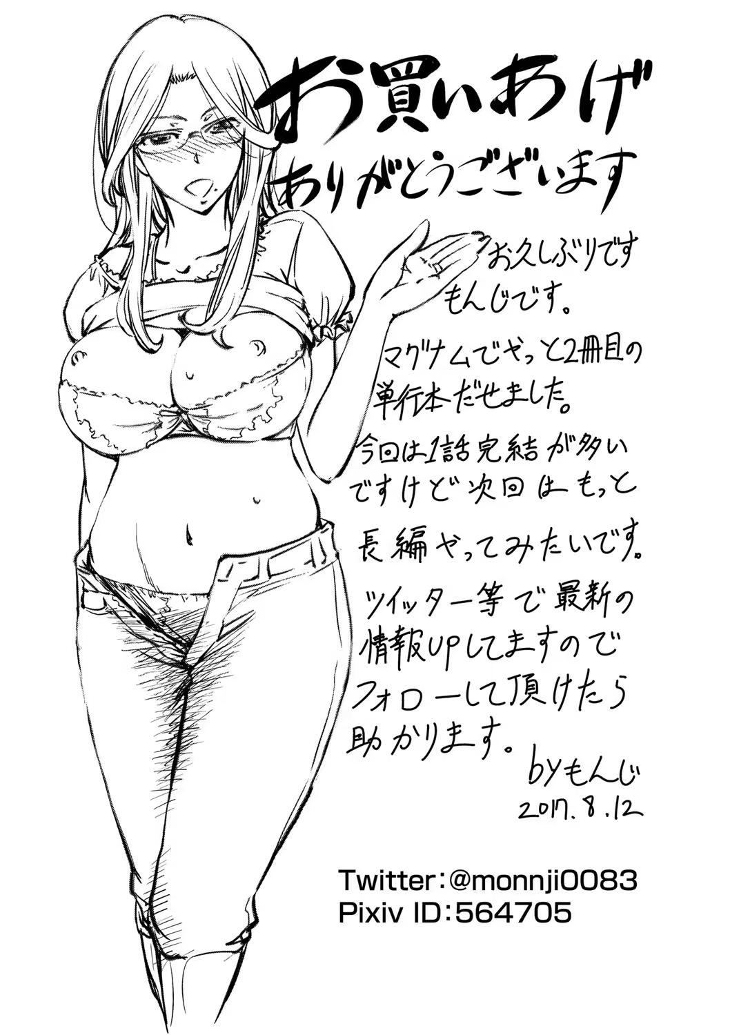 Content 1203627 - 212 페이지