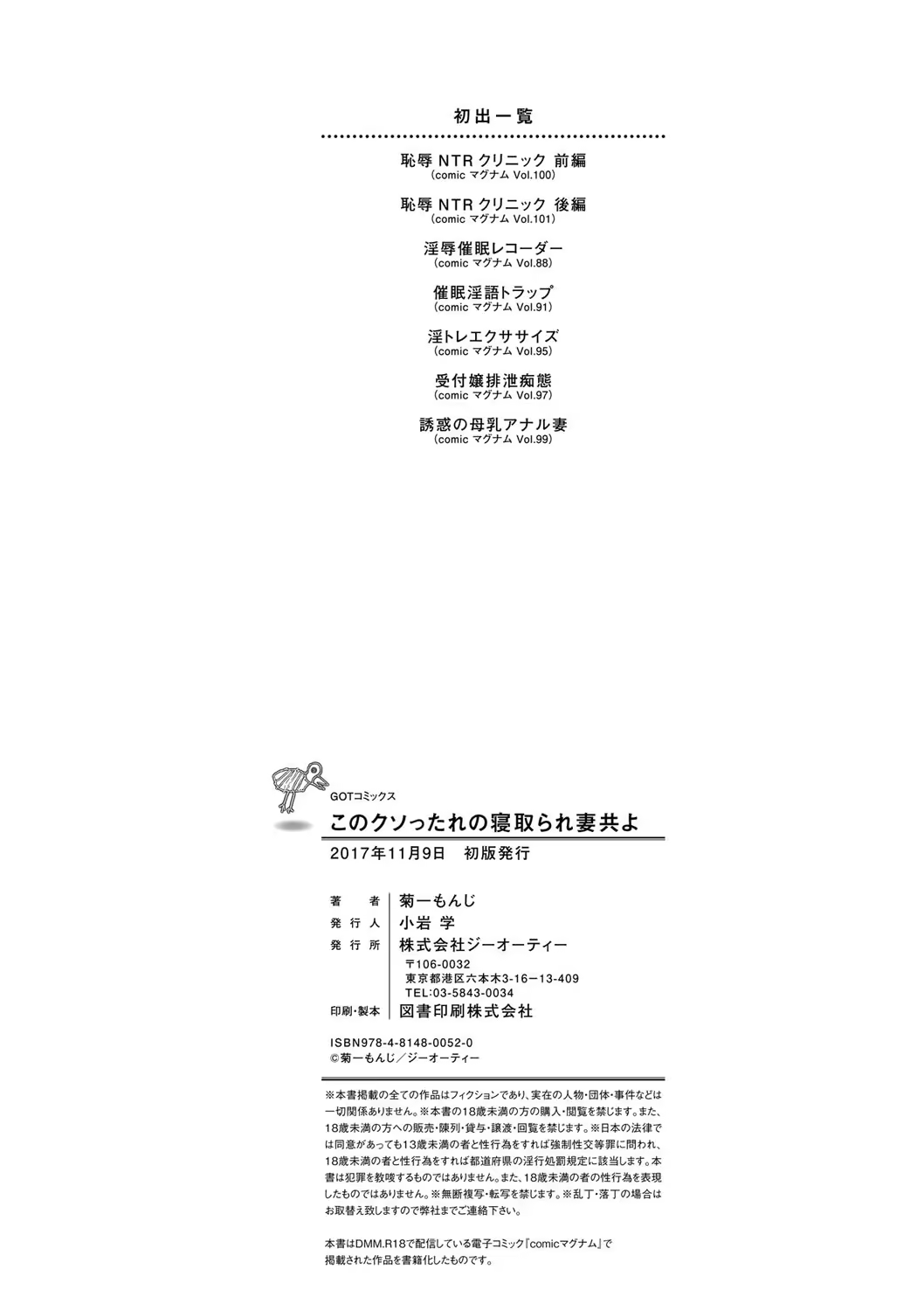 Content 1203627 - 214 페이지