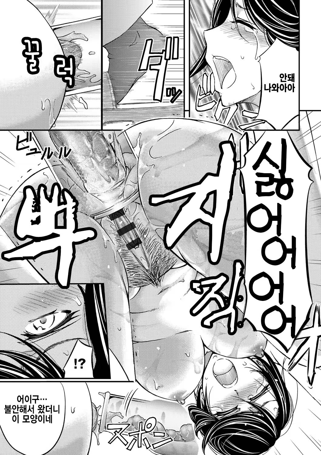 Content 1203627 - 52 페이지