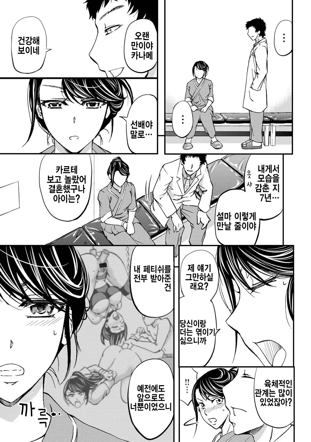 Content 1203627 - 8 페이지