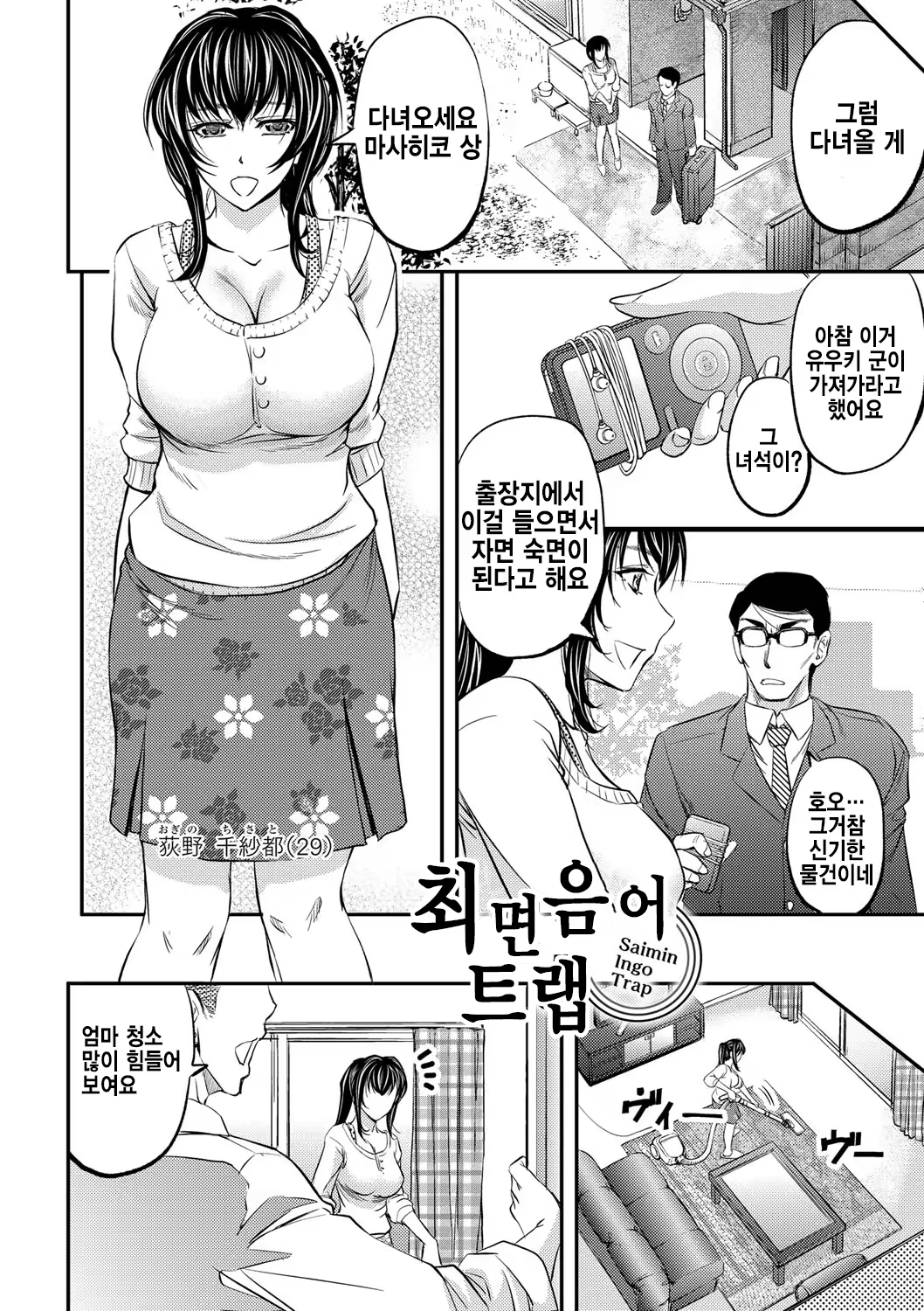 Content 1203627 - 91 페이지
