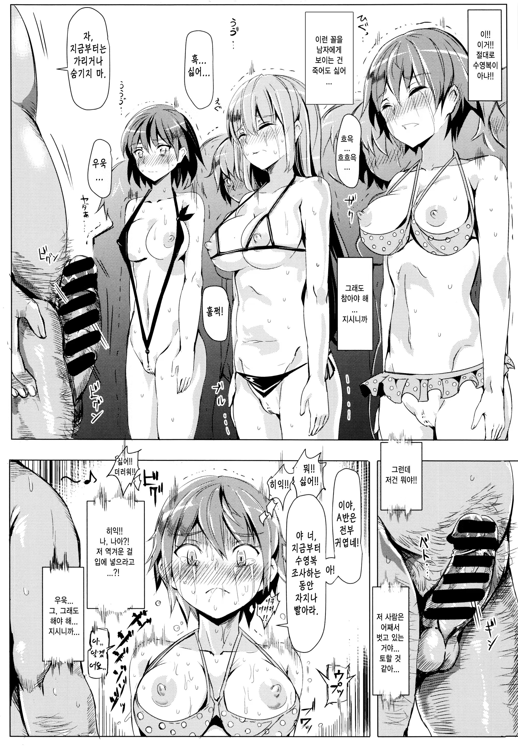 Content 1203869 - 13 페이지