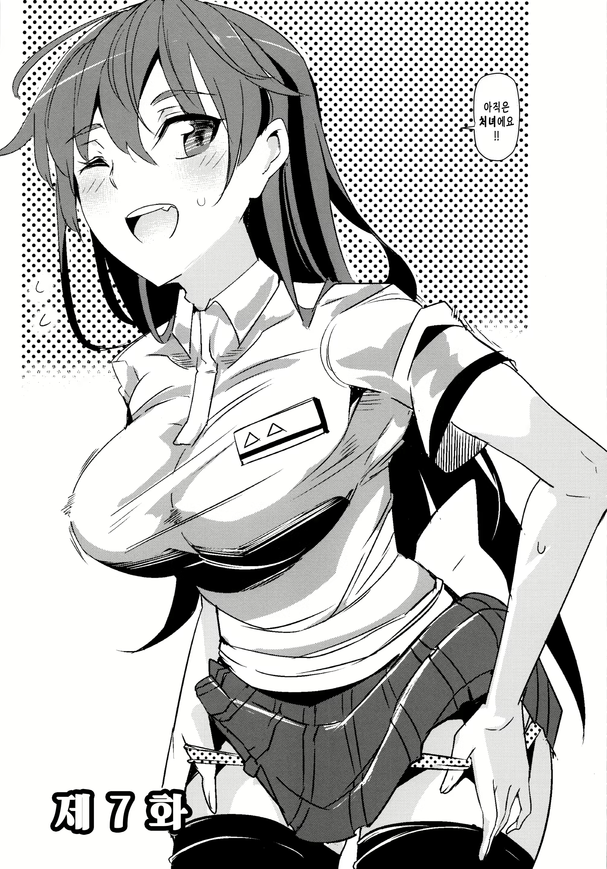 Content 1203869 - 20 페이지
