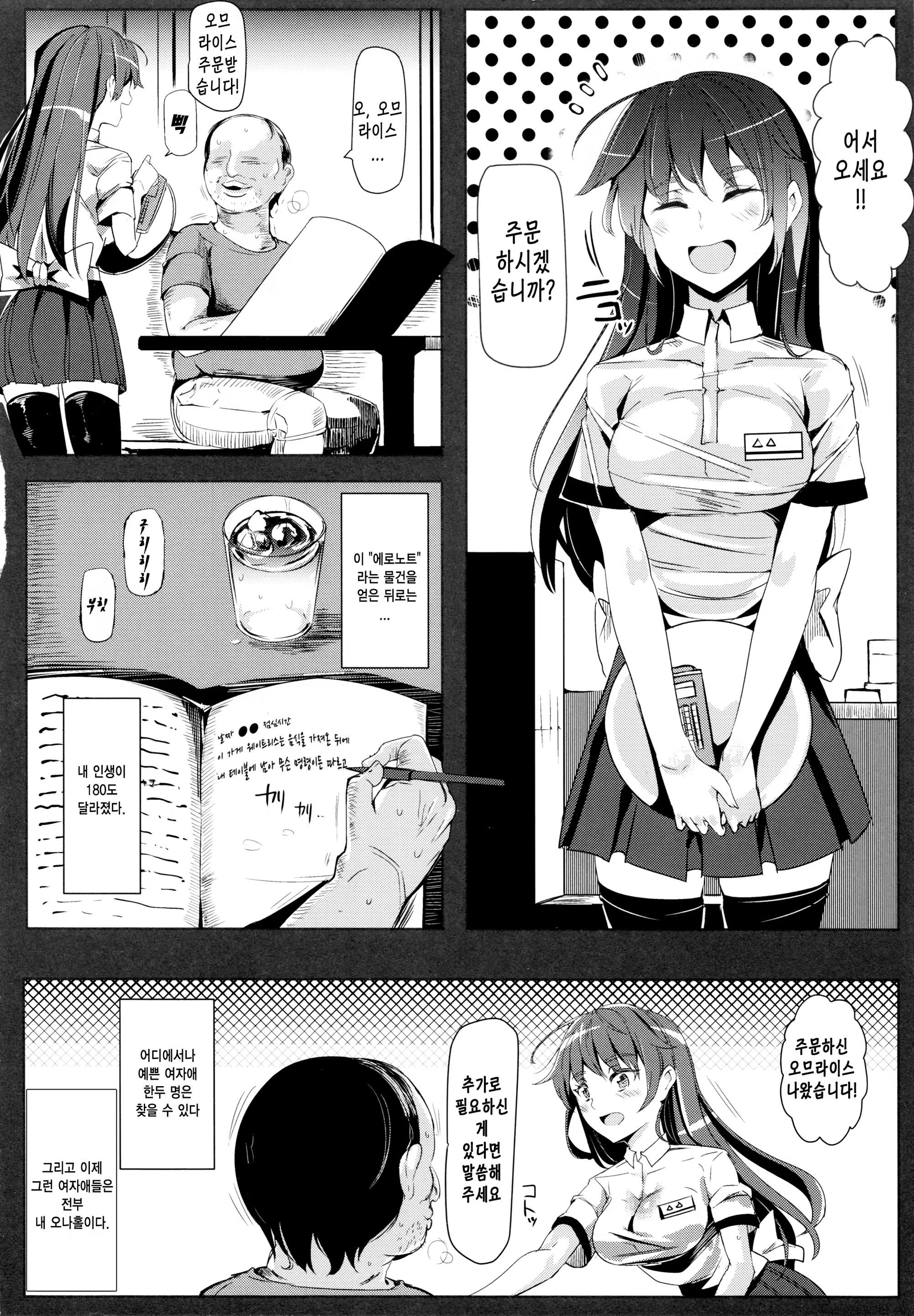 Content 1203869 - 21 페이지