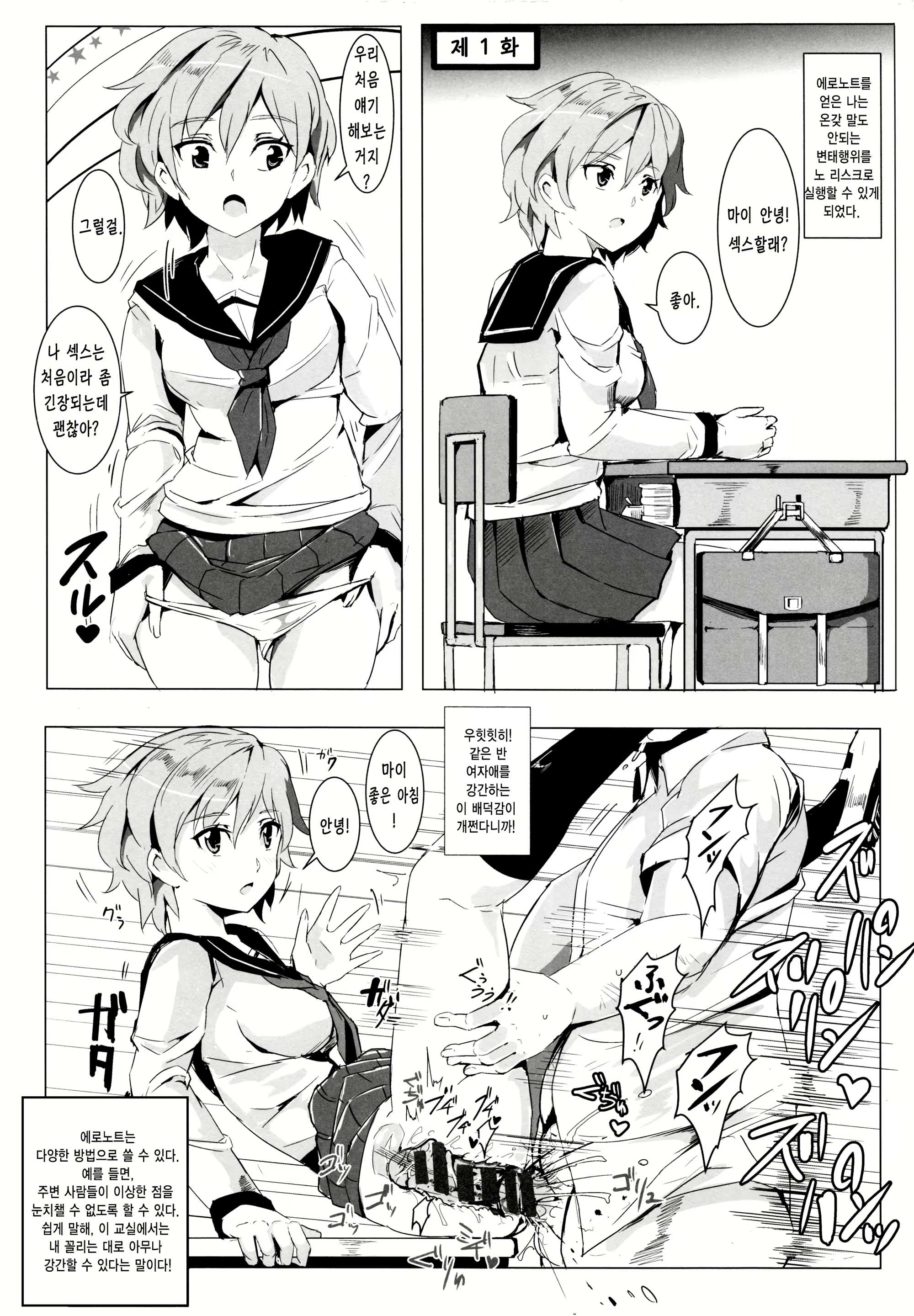 Content 1203869 - 5 페이지