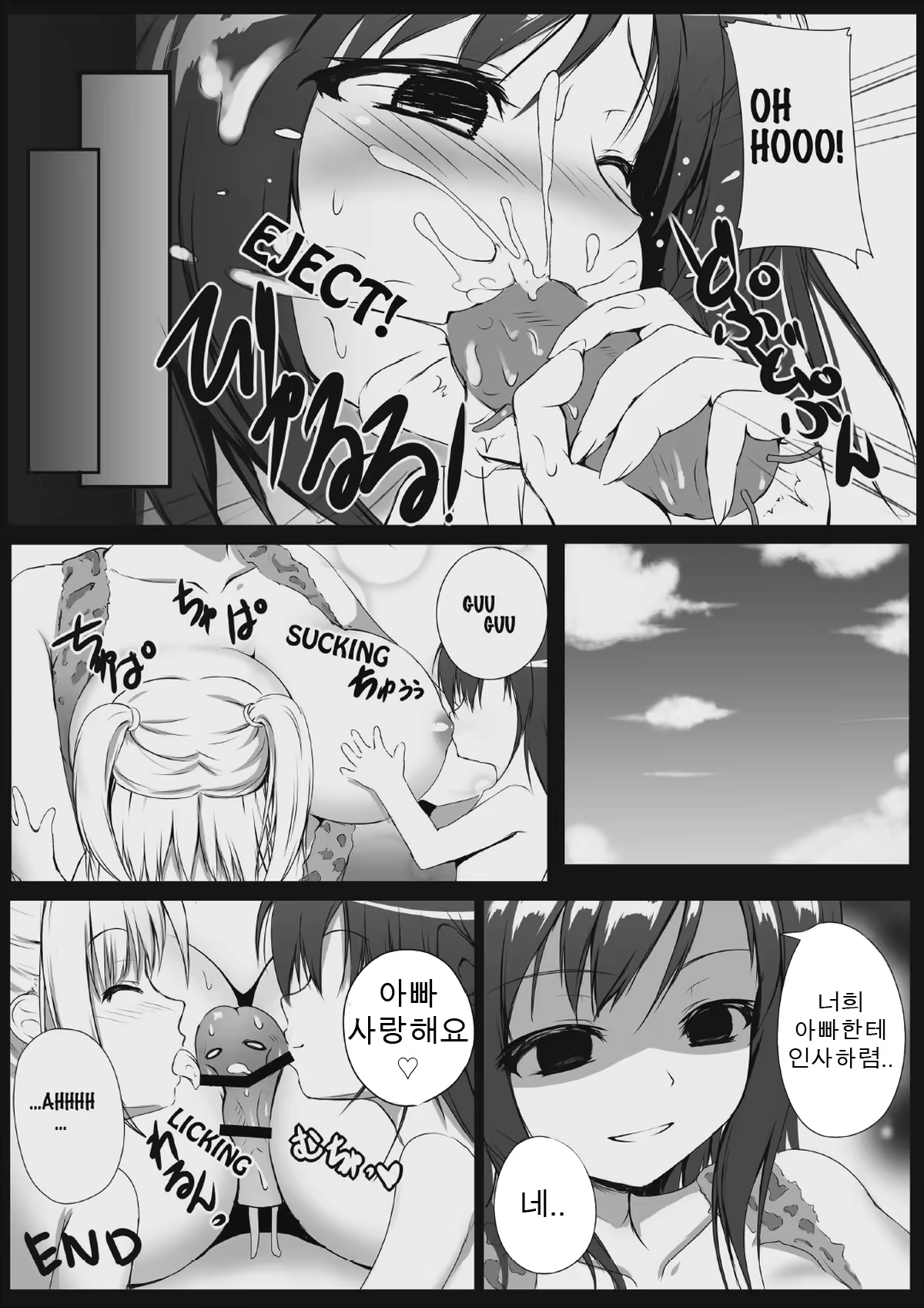 Content 1203891 - 10 페이지