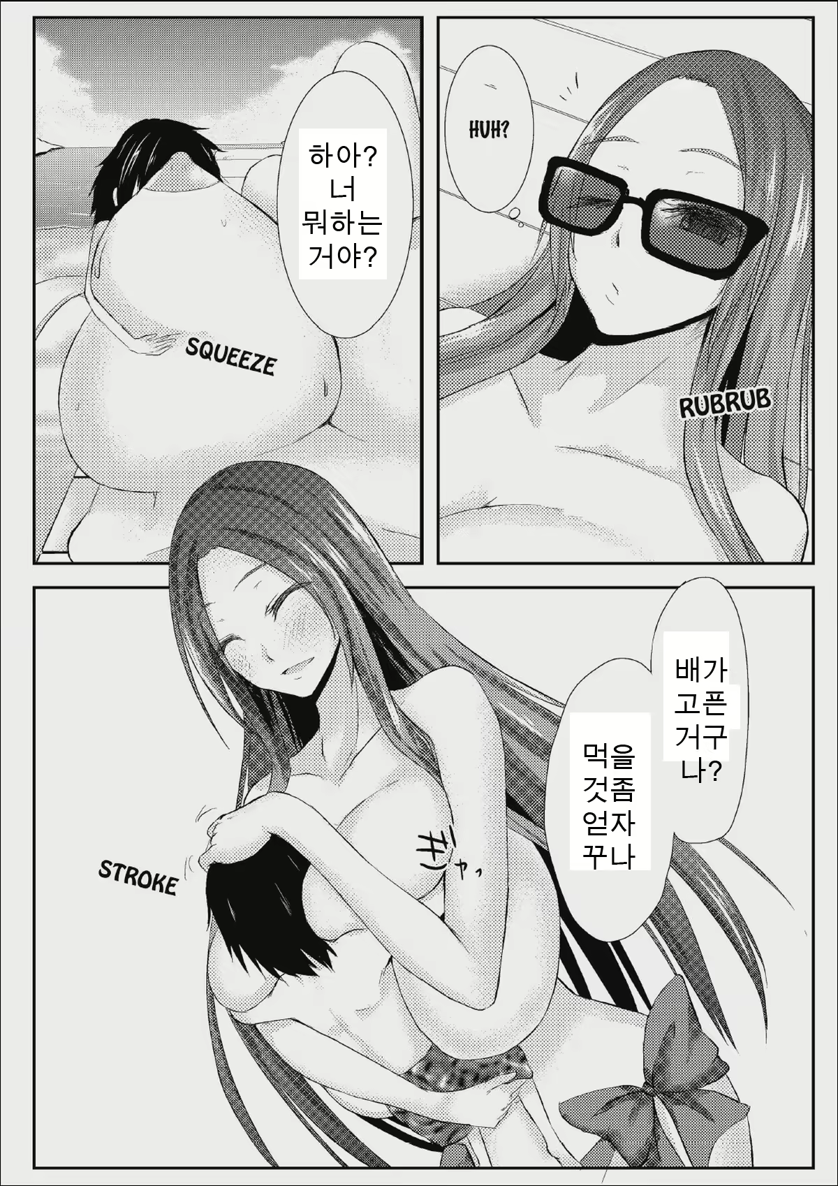 Content 1203891 - 12 페이지