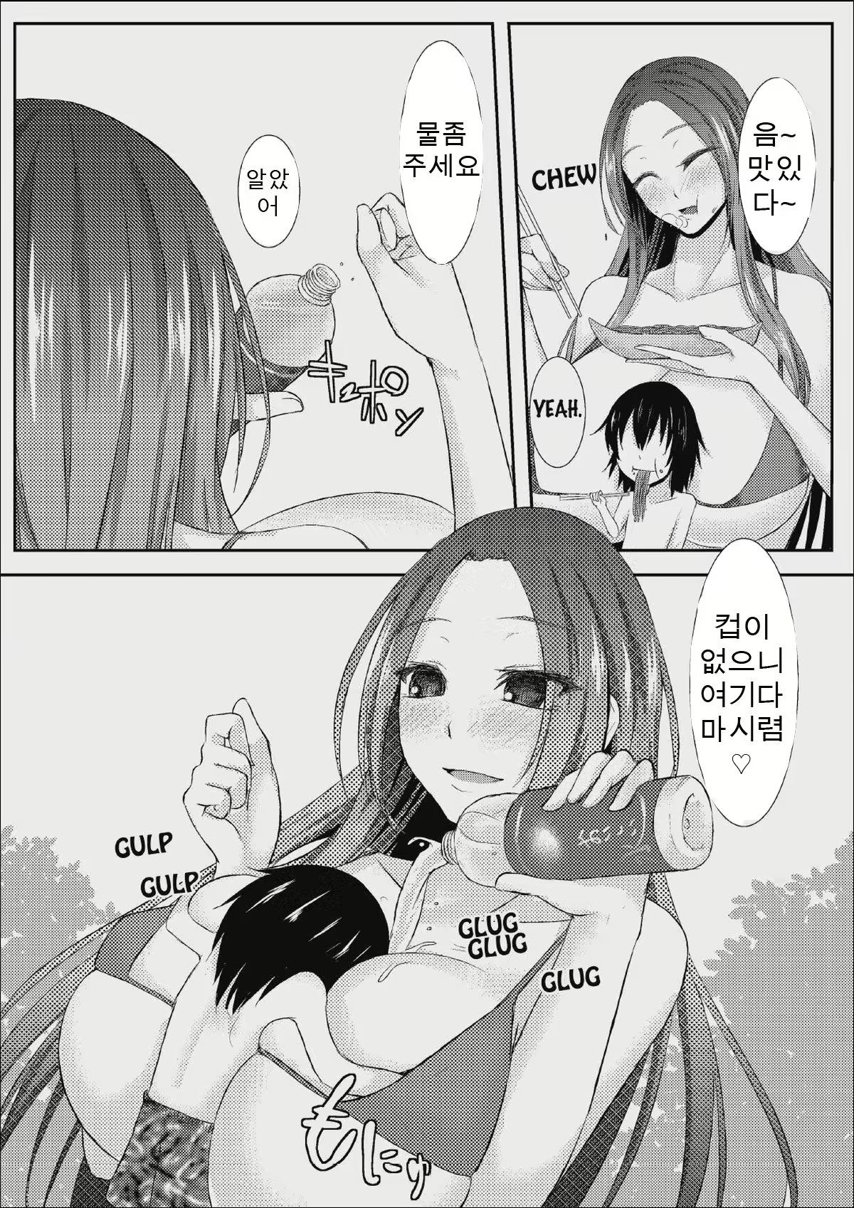 Content 1203891 - 14 페이지