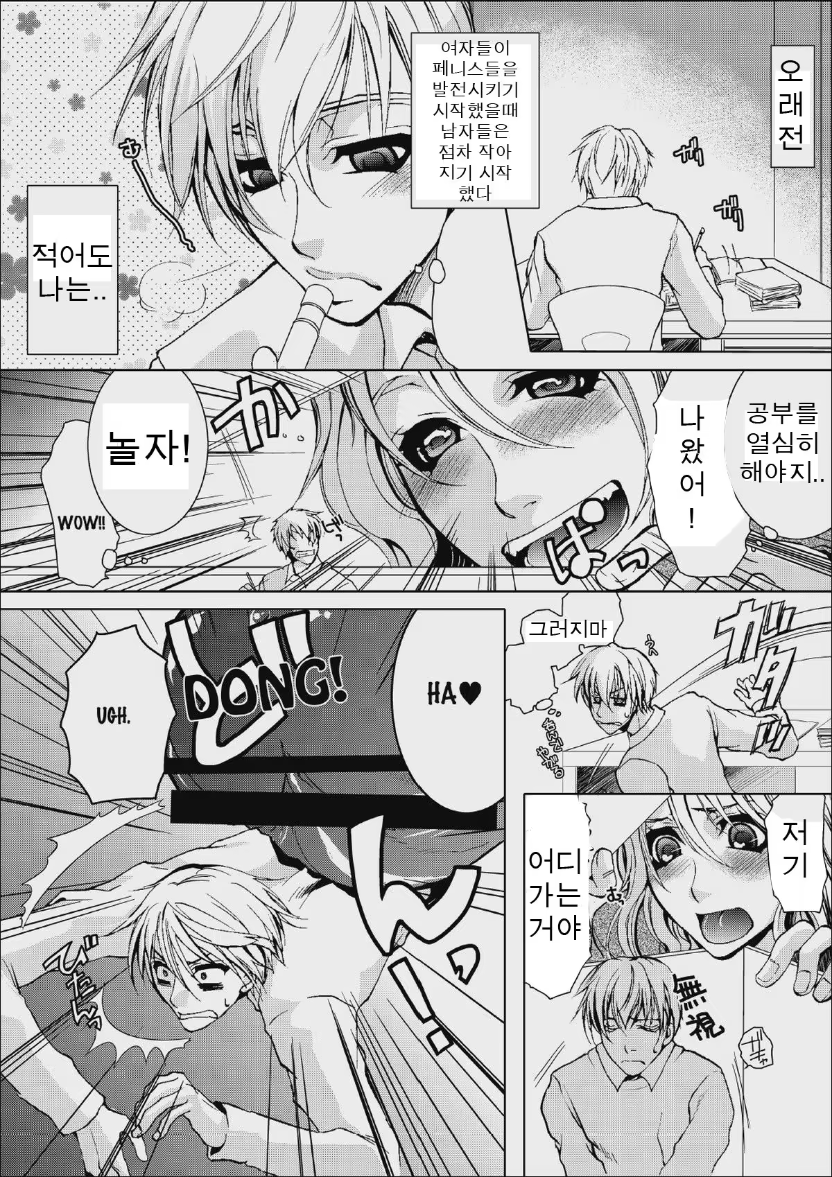 Content 1203891 - 19 페이지