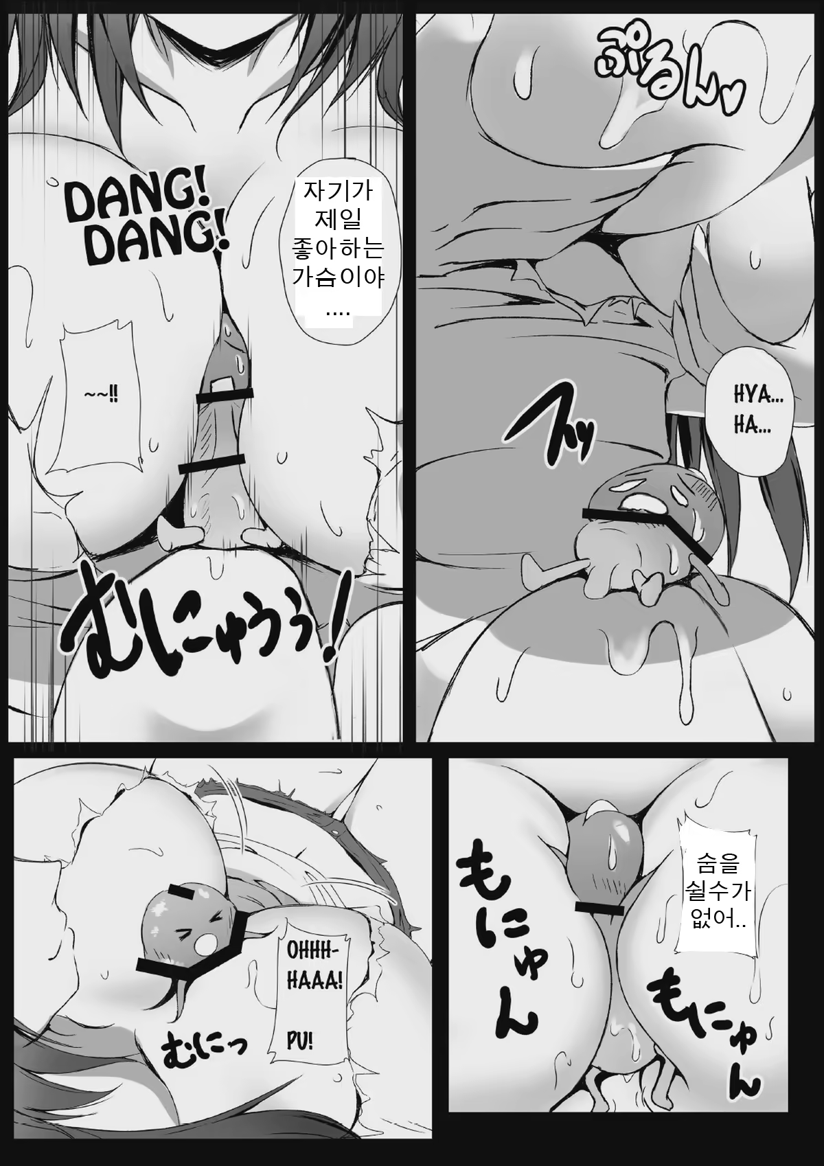 Content 1203891 - 8 페이지