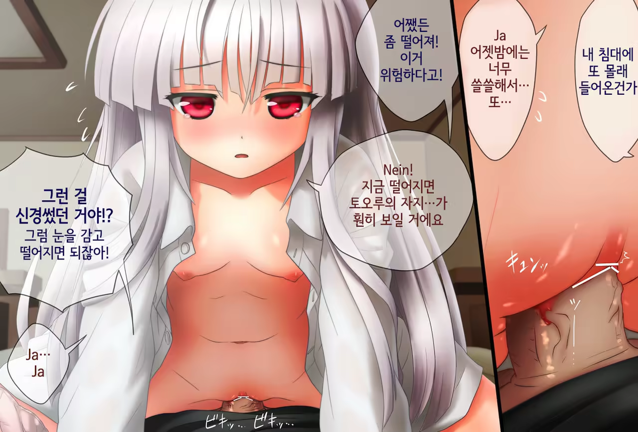 Content 1203918 - 2 페이지