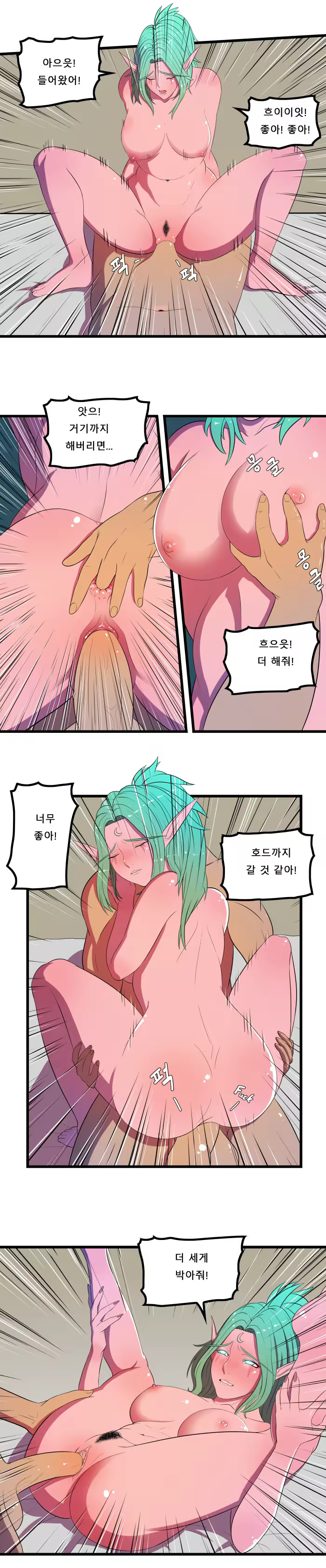 Content 1203928 - 10 페이지