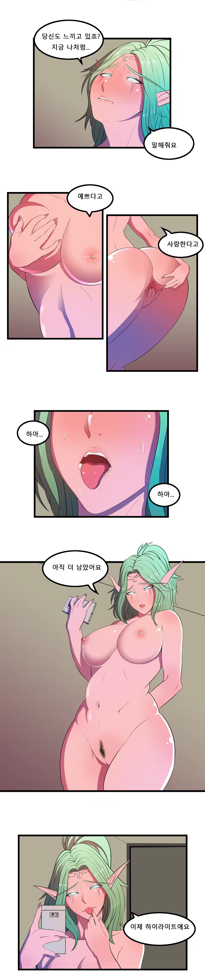 Content 1203928 - 4 페이지