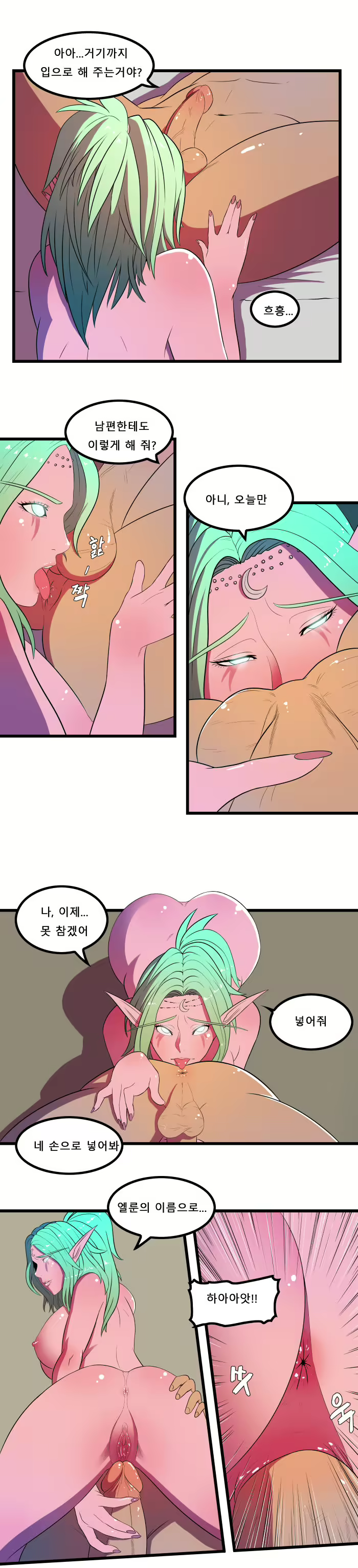 Content 1203928 - 9 페이지