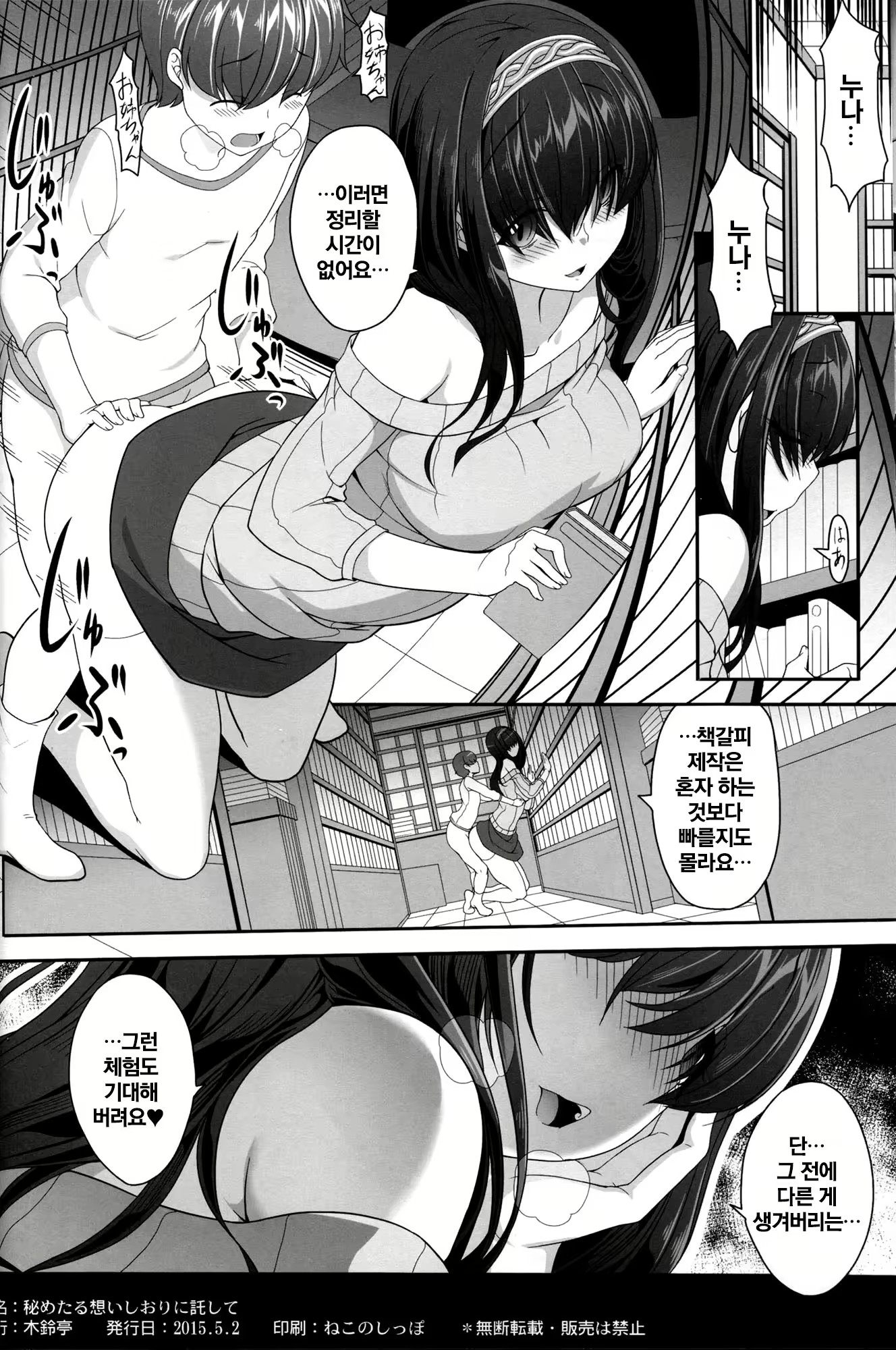Content 1204036 - 17 페이지