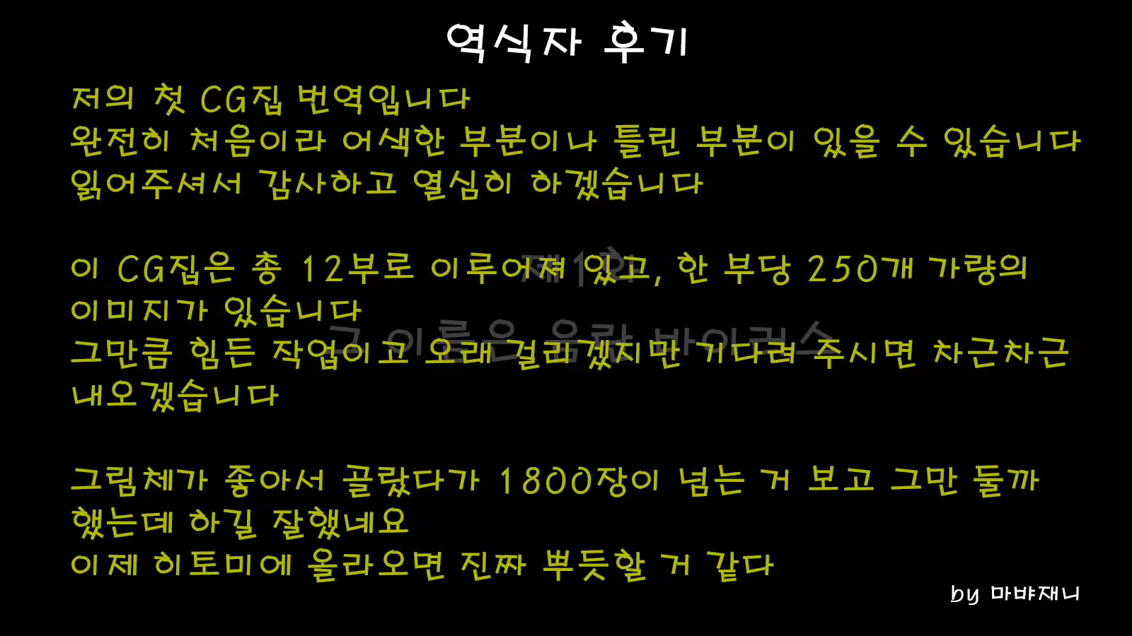 Content 1204251 - 1 페이지