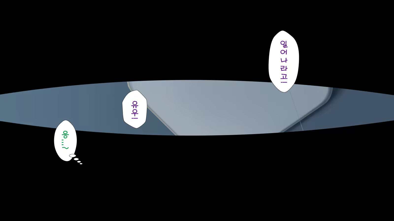Content 1204251 - 15 페이지