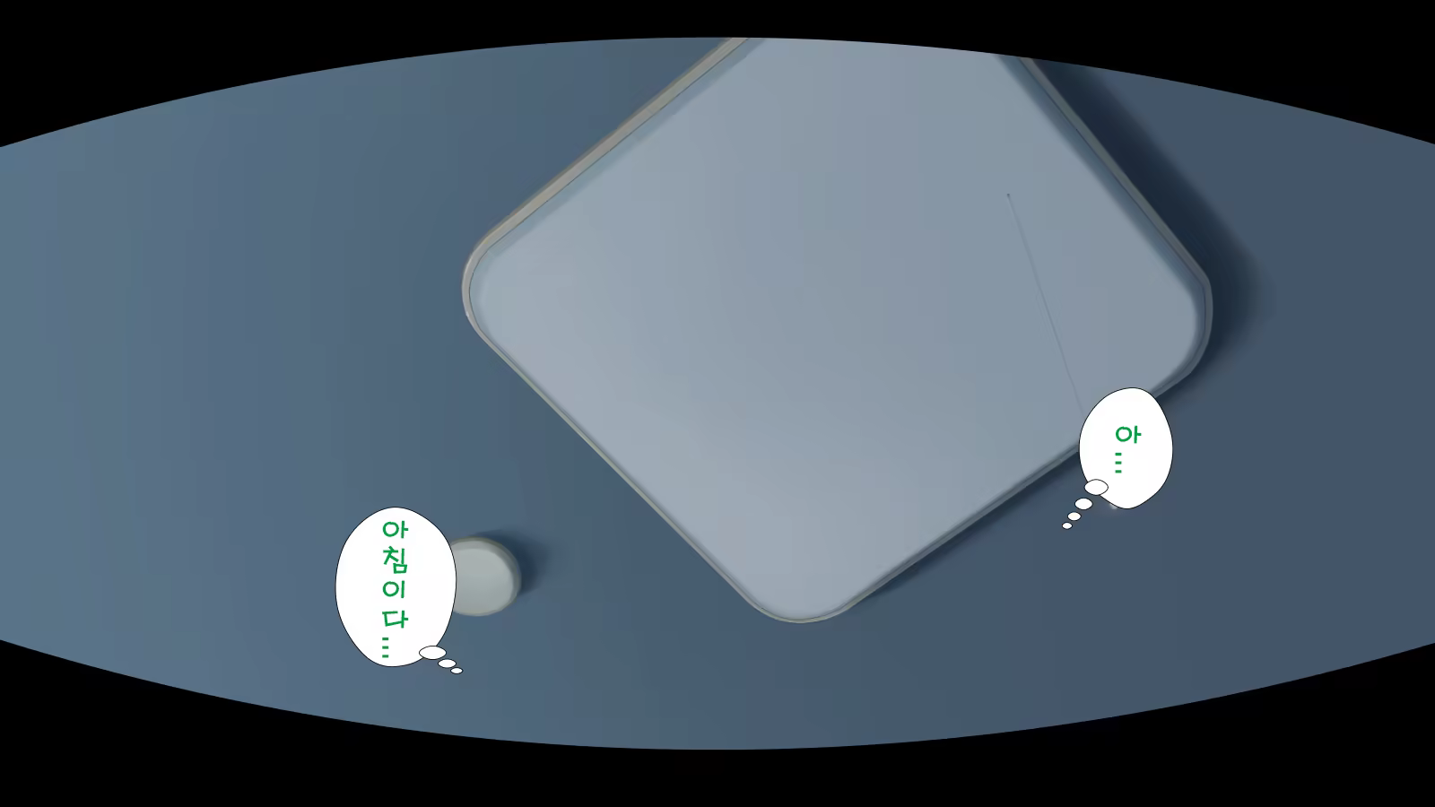 Content 1204251 - 16 페이지