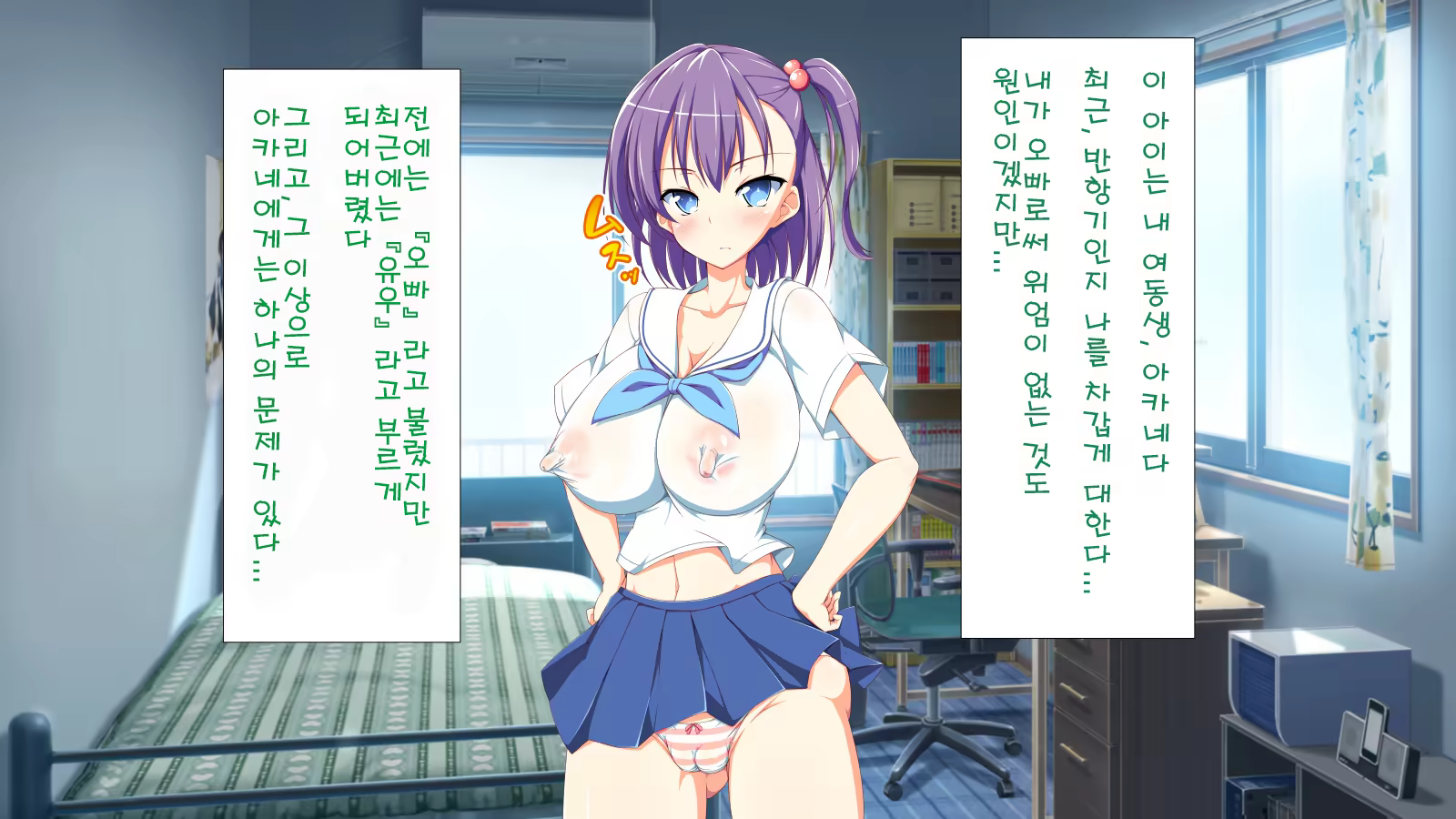 Content 1204251 - 20 페이지