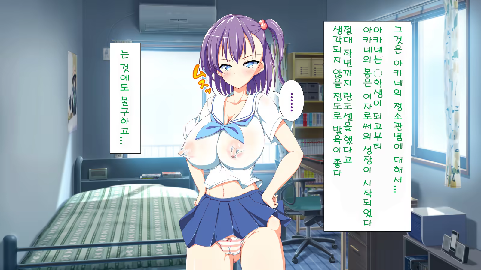 Content 1204251 - 21 페이지