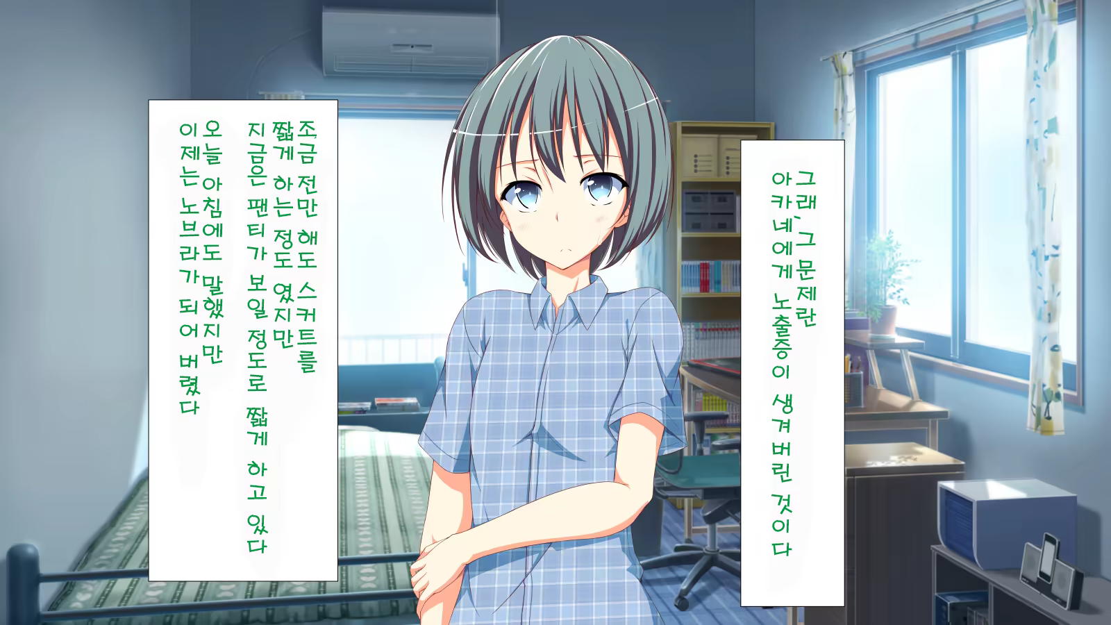 Content 1204251 - 27 페이지