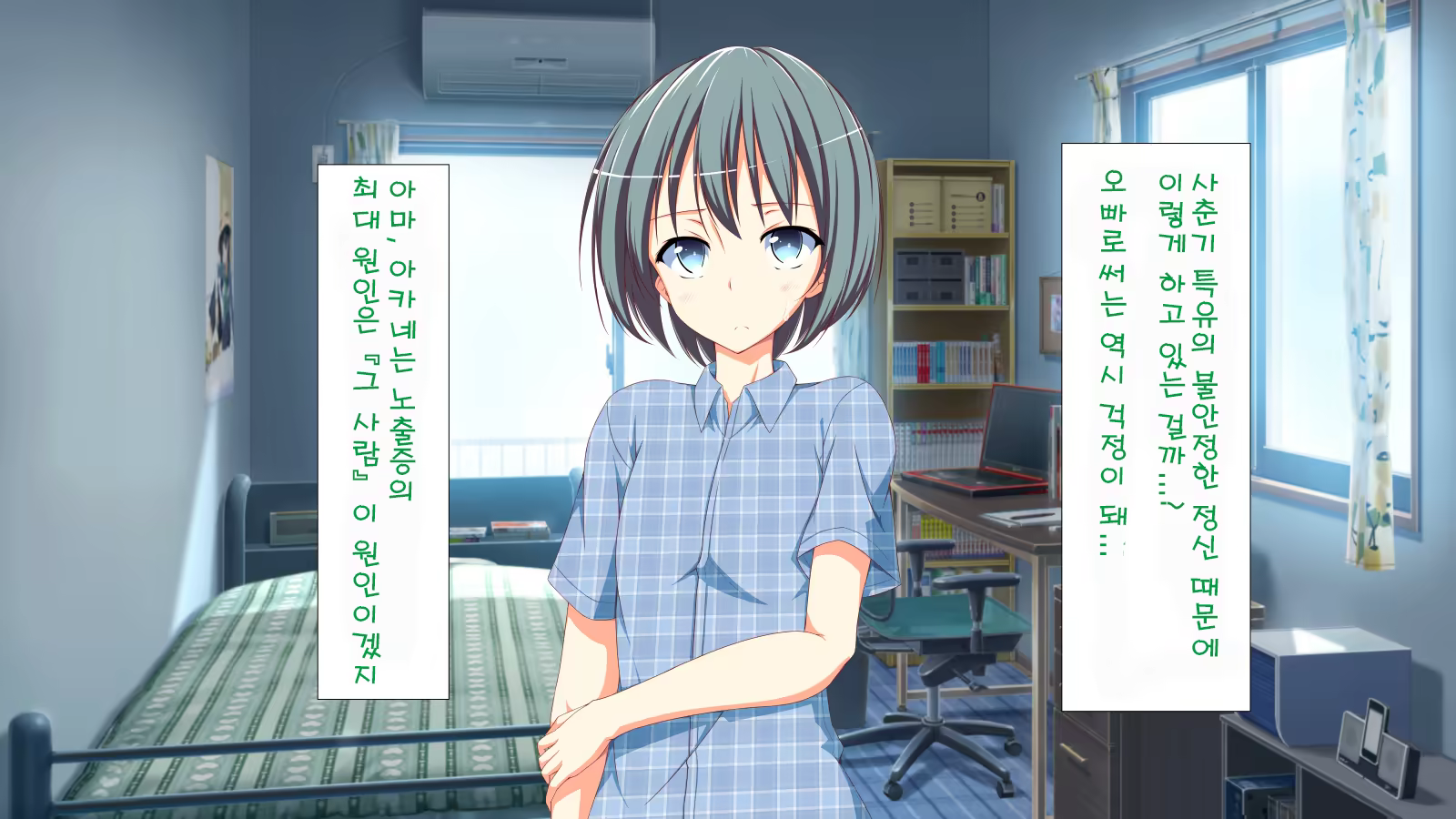 Content 1204251 - 28 페이지