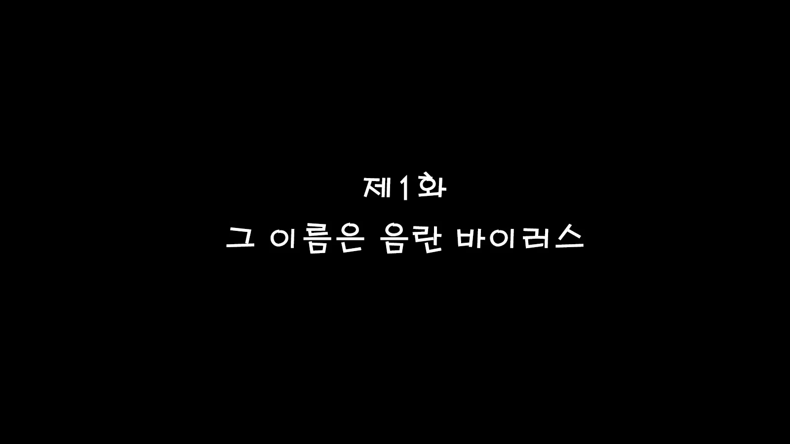 Content 1204251 - 3 페이지