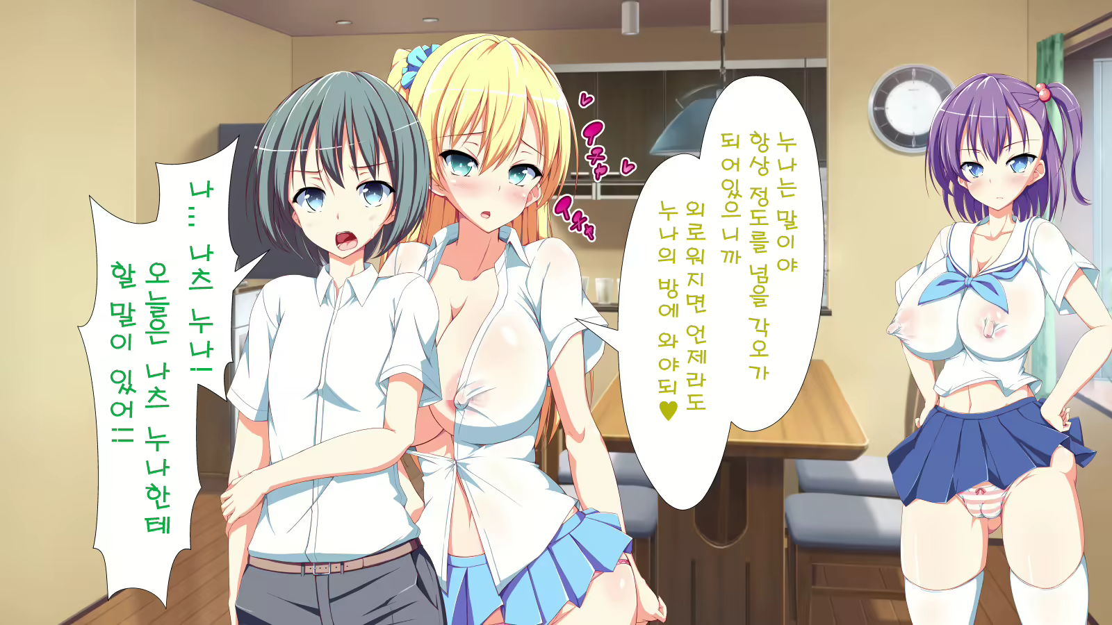 Content 1204251 - 35 페이지