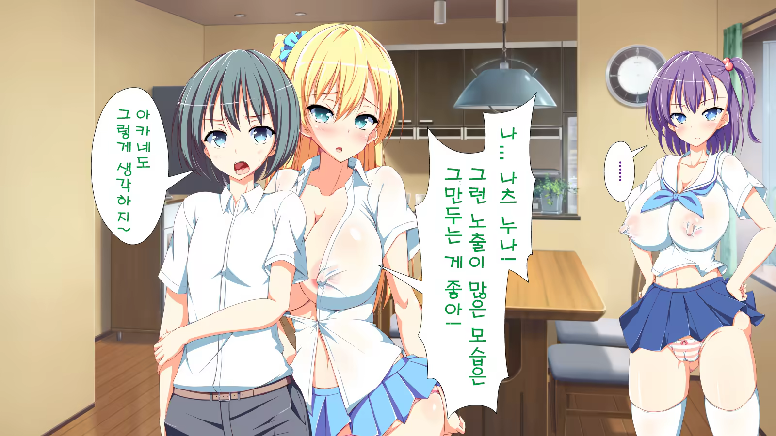 Content 1204251 - 36 페이지