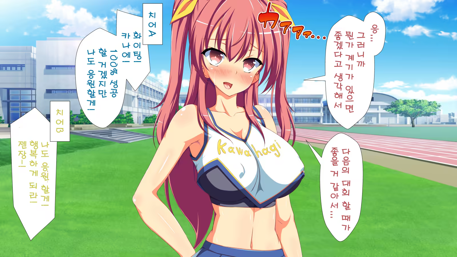 Content 1204251 - 76 페이지